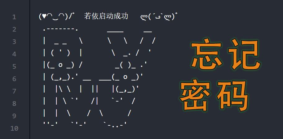 RuoYi若依后台管理系统-学习笔记-「忘记密码」