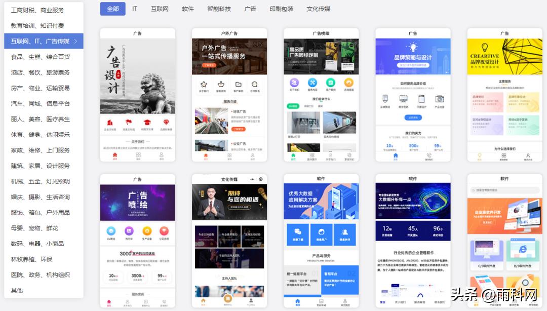 宽带服务预约小程序怎样拓客发展转化赋能？