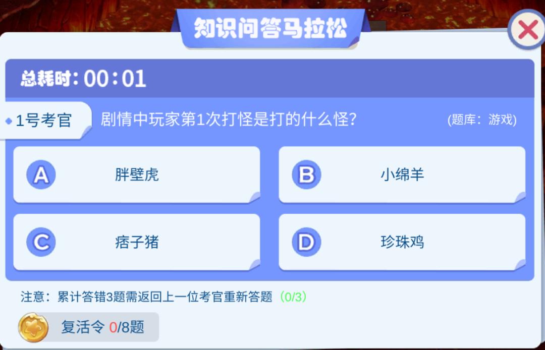 幻灵大冒险手游,幻灵大冒险官网链接