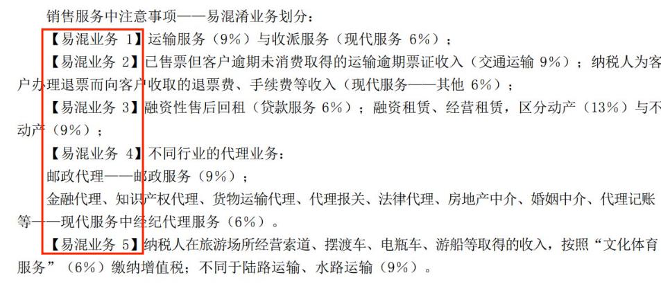 cpa课程老师推荐,cpa零基础老师推荐