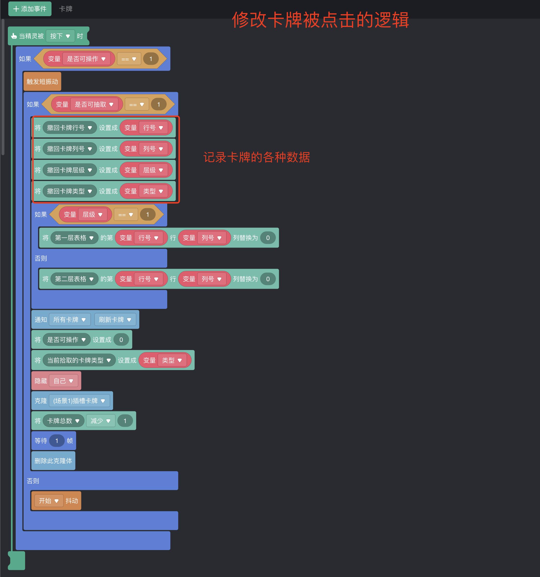 羊了个羊道具正确用法,如何开发类似羊了个羊游戏