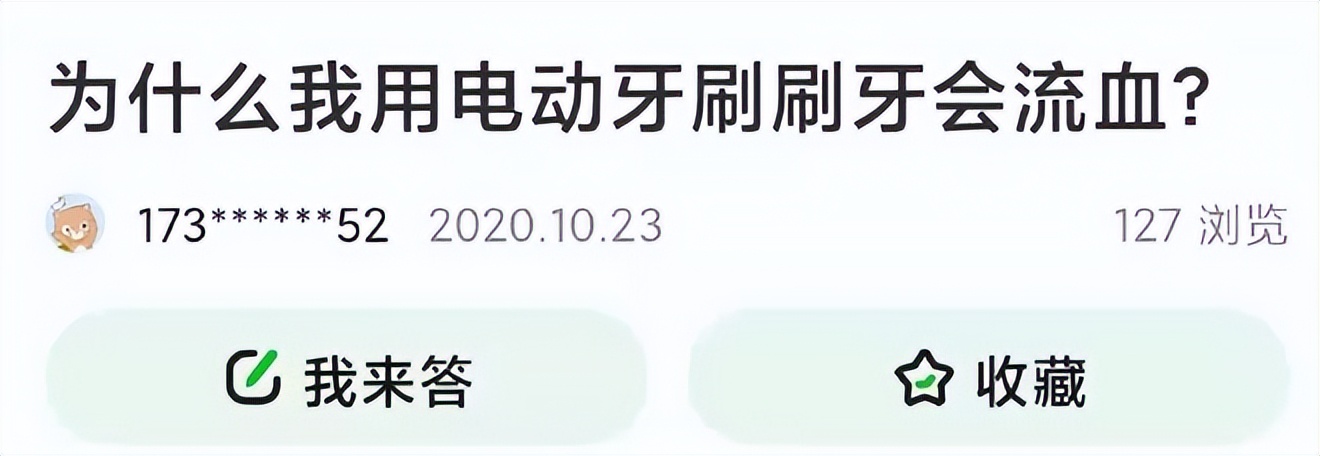 电动牙刷咋样不伤牙齿,电动牙刷质量不好对牙齿有影响吗