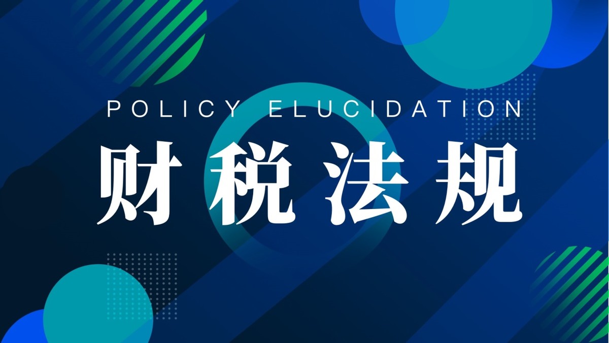 软件公司如何进行纳税筹划,软件企业税务优惠政策流程