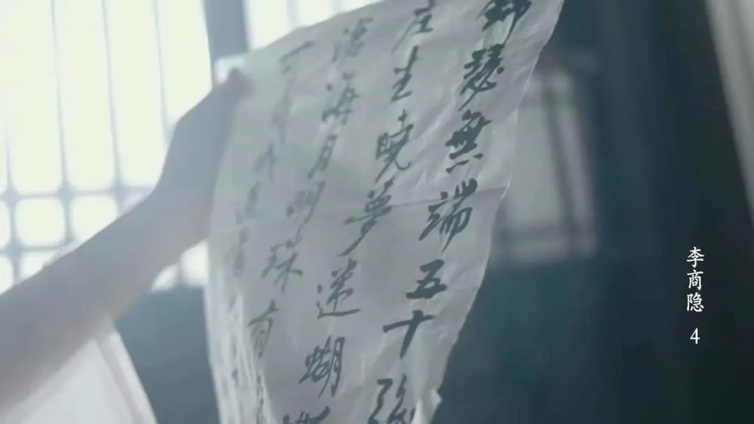 集才华与骂名于一身，李商隐平凡却不平坦的一生