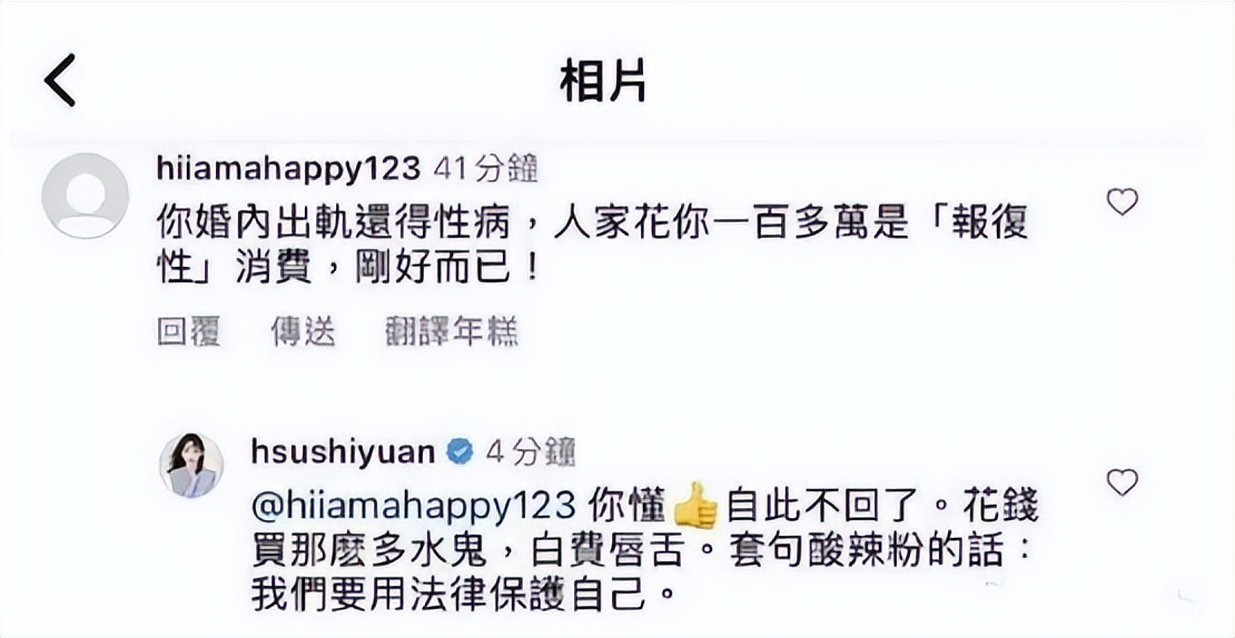 大s和汪小菲两败俱伤背后的原因,大s和汪小菲的离婚合同专业解读