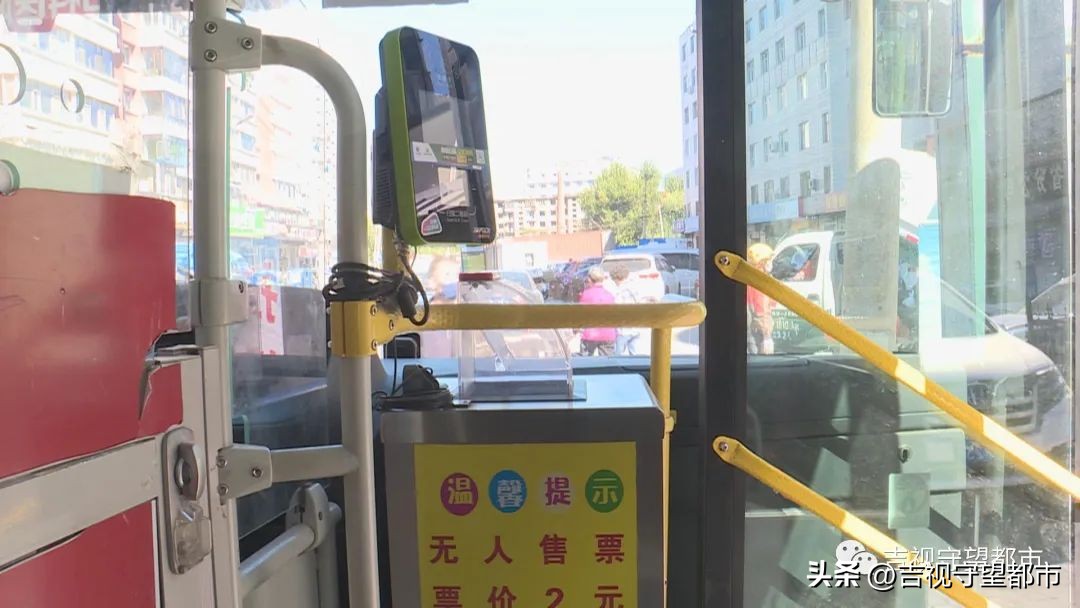 码码通扣费,半夜扣费二百多