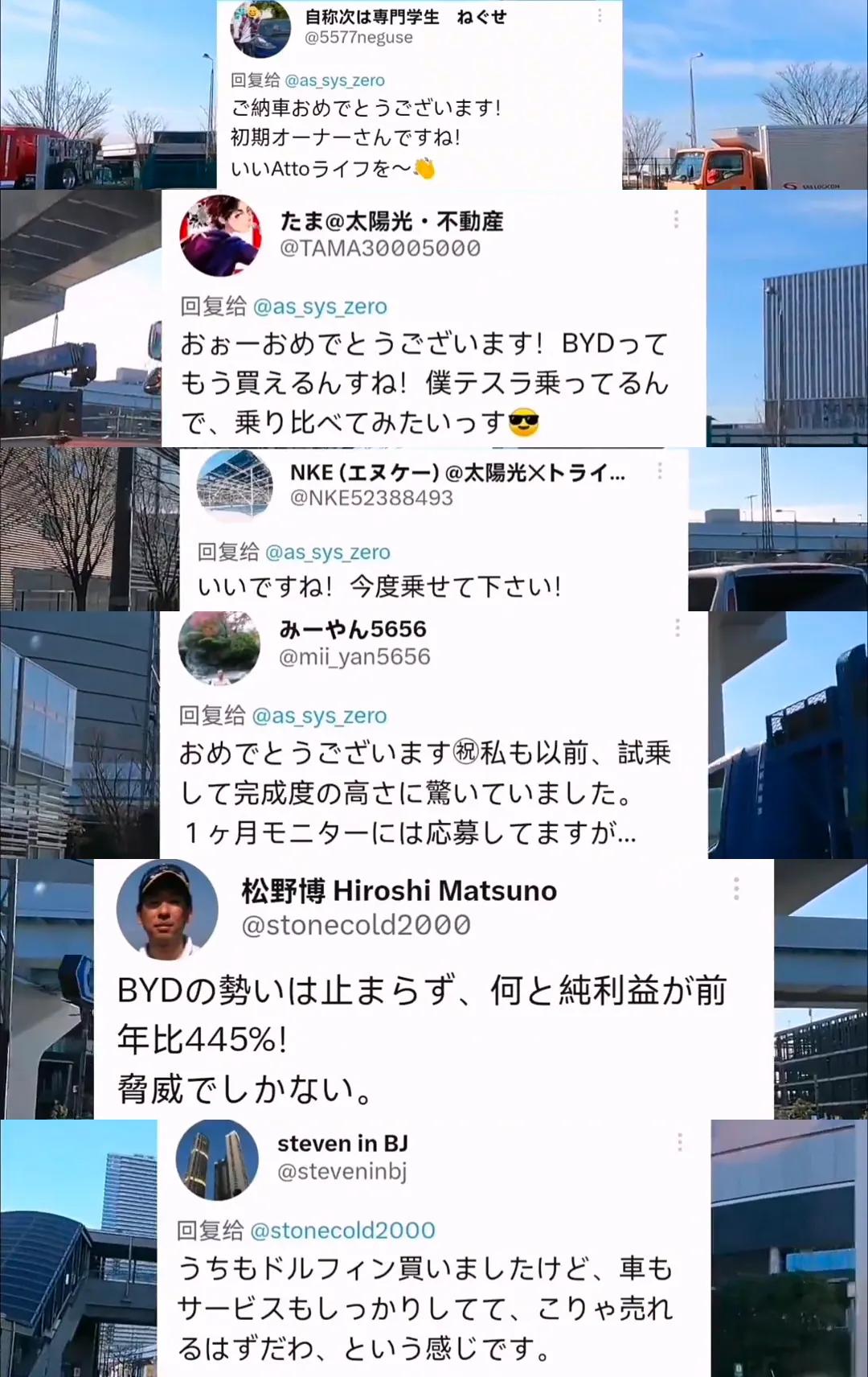 日本人开比亚迪,日本人买中国比亚迪汽车