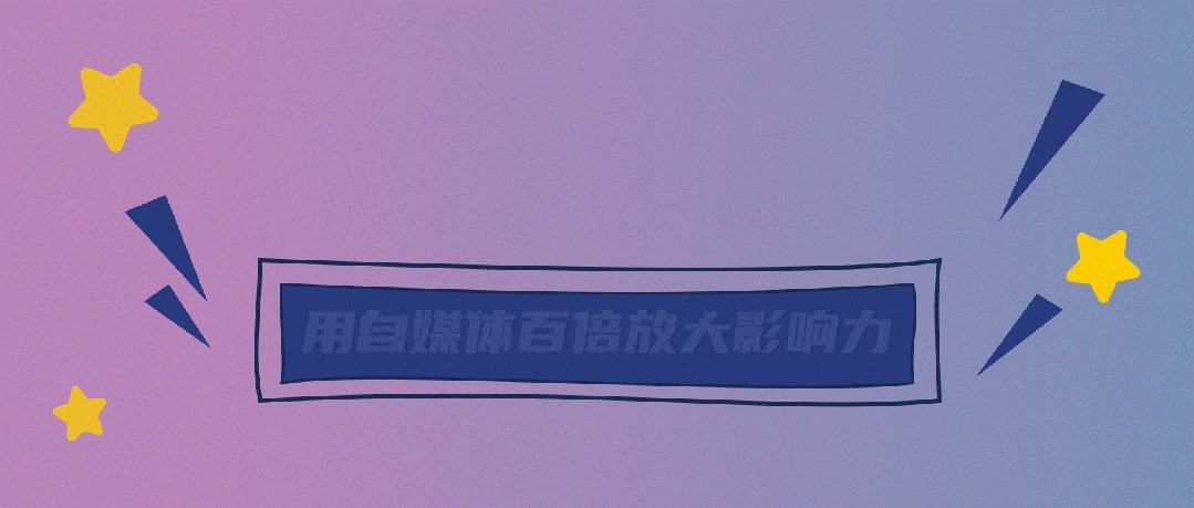 自媒体怎么养号才能赚钱简单三步,做自媒体第七天能赚钱吗