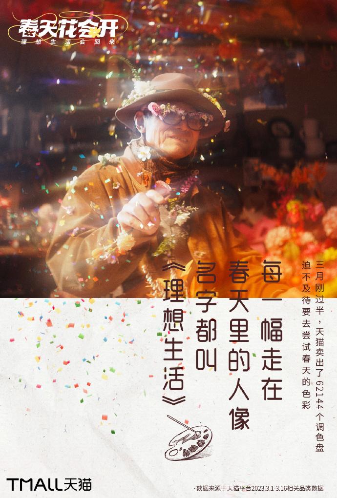 关于春天有深度文案句子,春天油菜花开简短走心文案