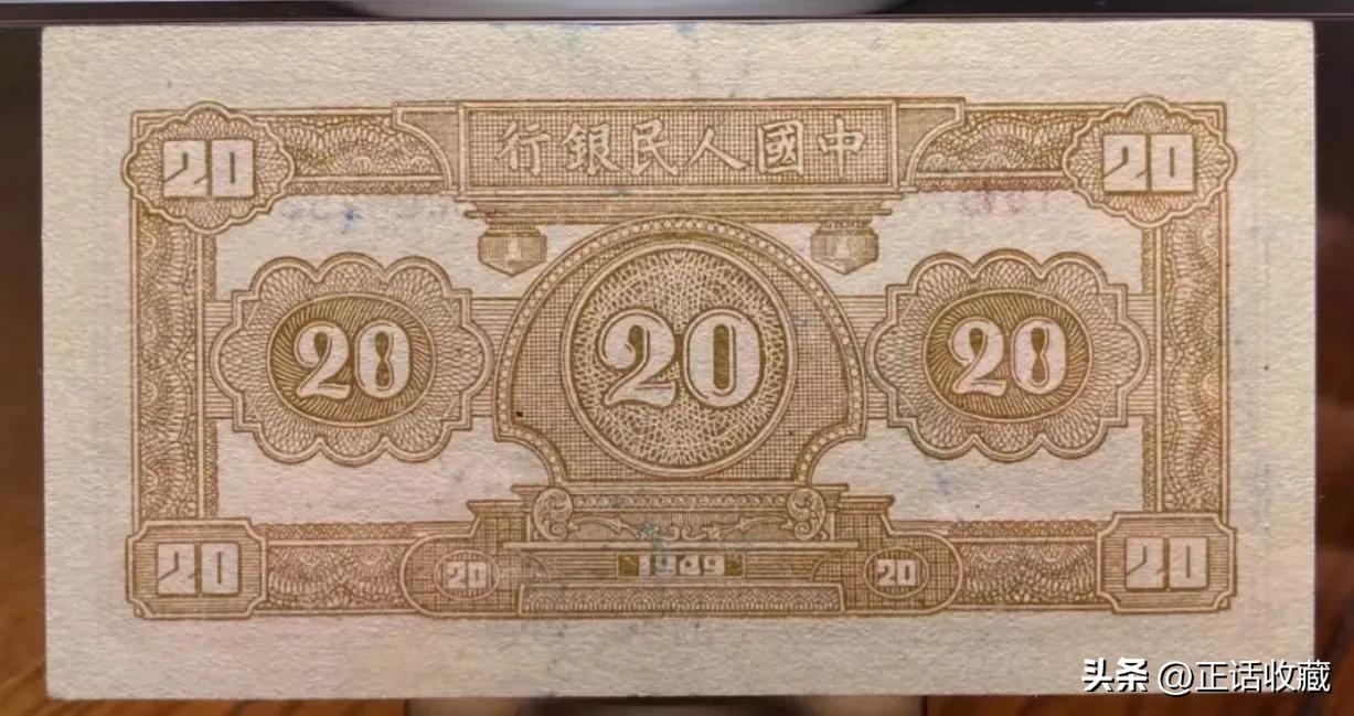 第一套人民币大全套图文,最完整的第一套人民币及图片