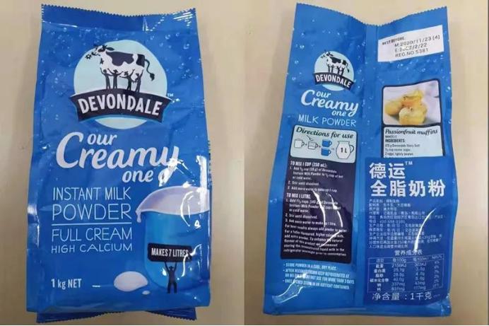 德运假奶粉,换包装卖假冒奶粉怎么判