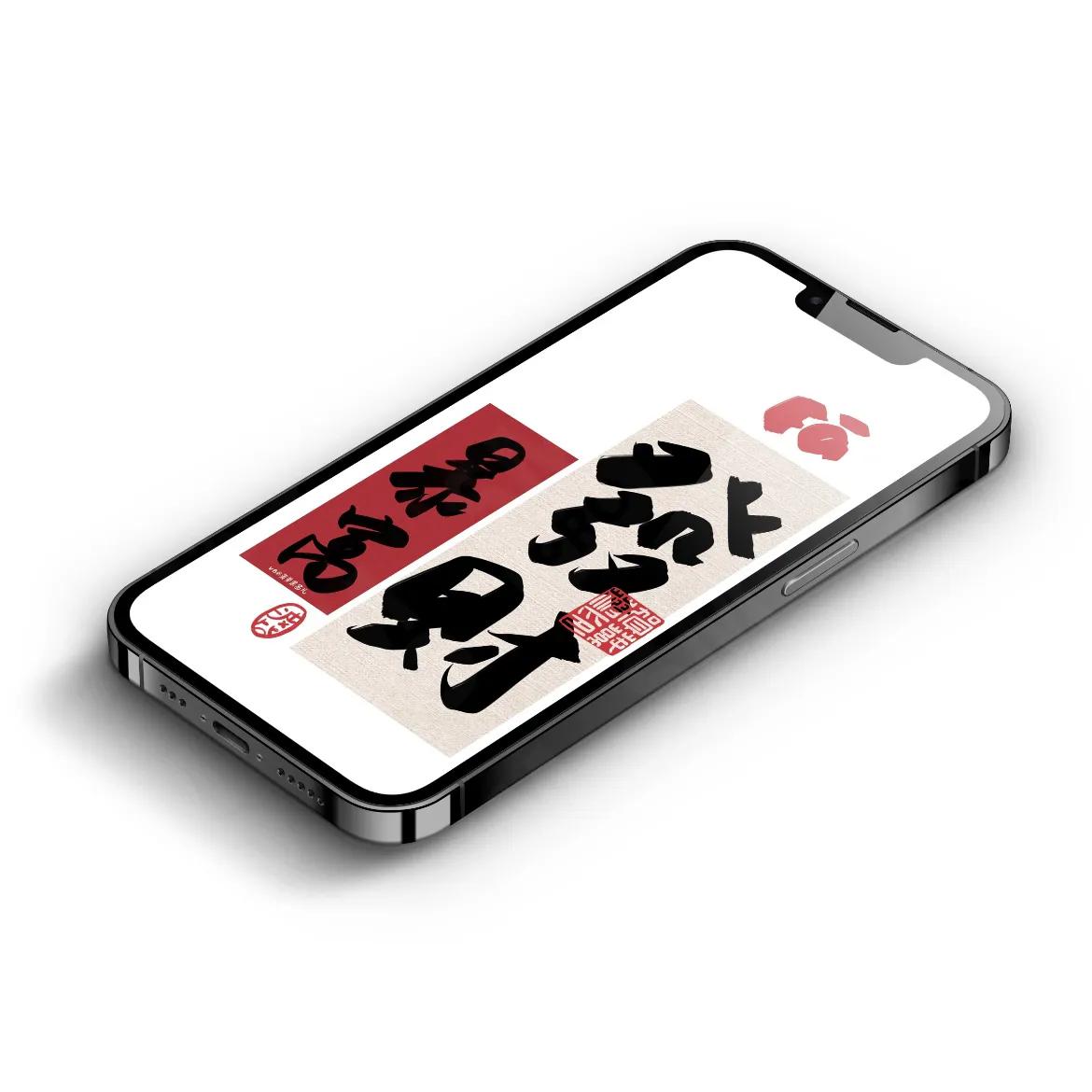 壁纸抖音文字古风,文字壁纸古风霸气