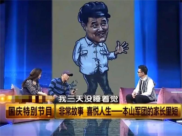 赵四刘小光个人资料,赵四刘小光近照大曝光