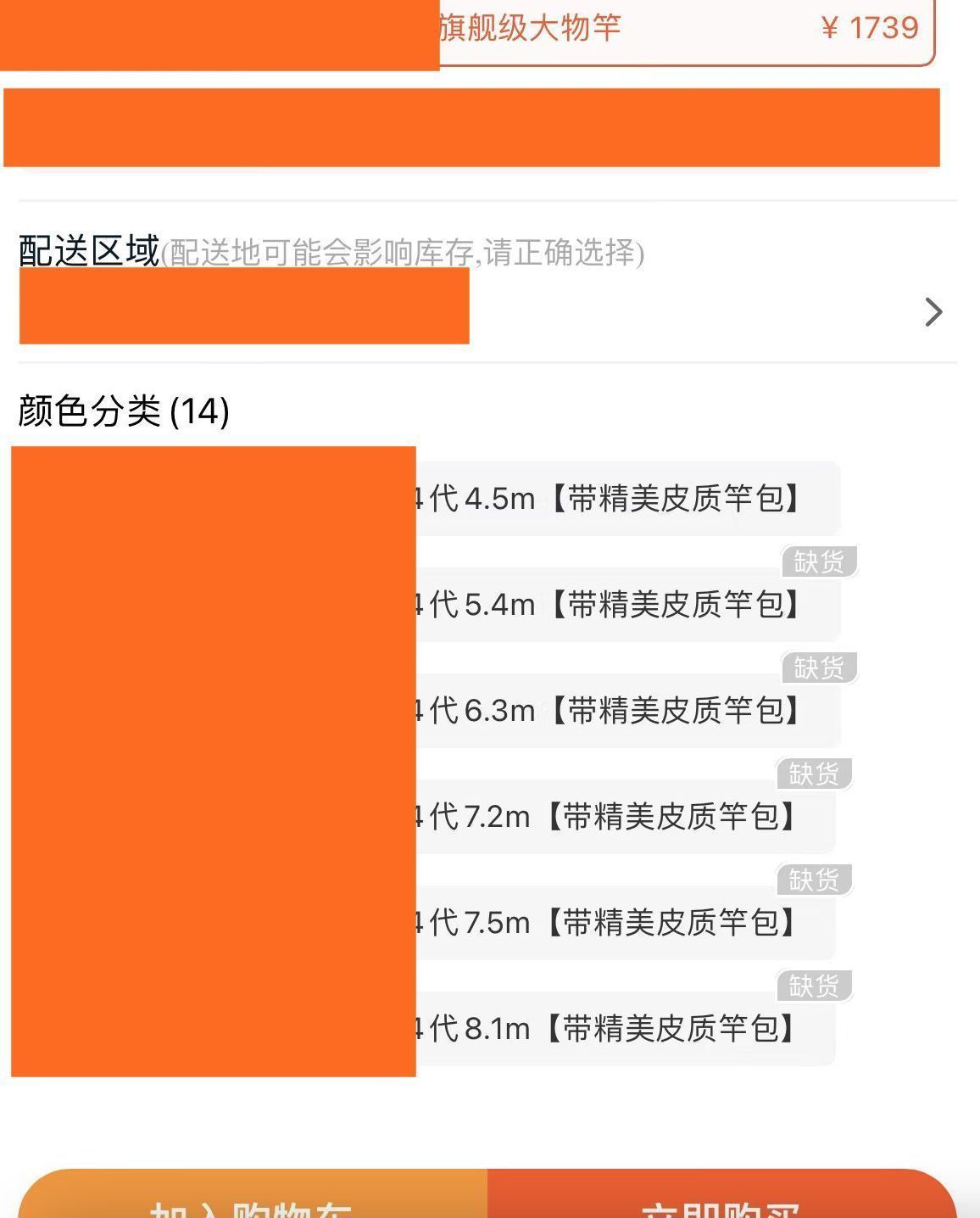 鱼竿碳布涨价原因,狼来了真的吗