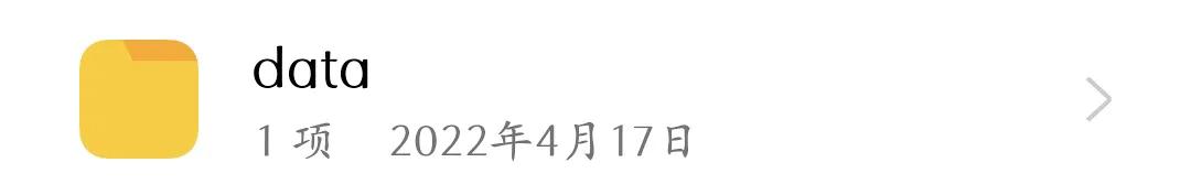 oppo手机存储的文档在哪个文件夹,opporeno5手机文件夹怎么找