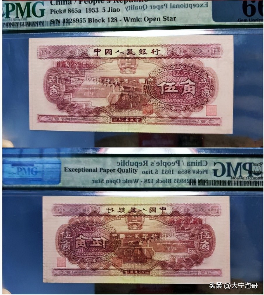 5角水电站纸币值多少钱,一文看懂水电板块