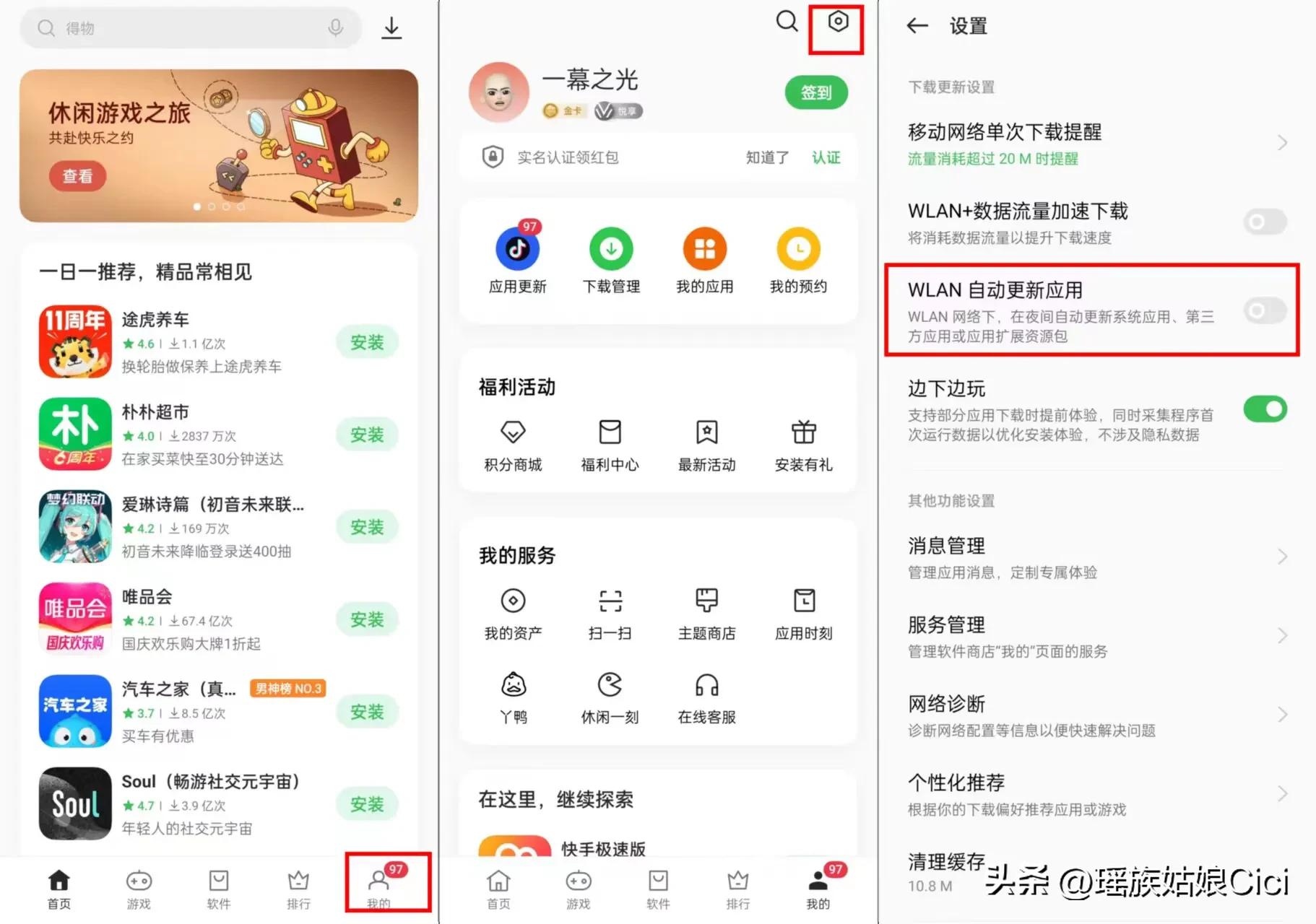 iphone用户转安卓用什么手机,iphone信息转到安卓
