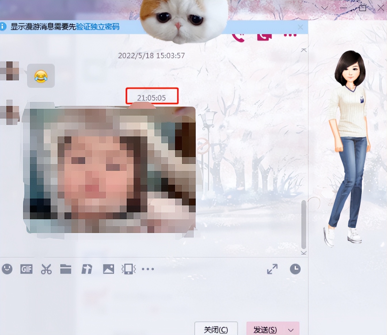一夜之间，大家都说自己Q号被盗，到底发生了什么？
