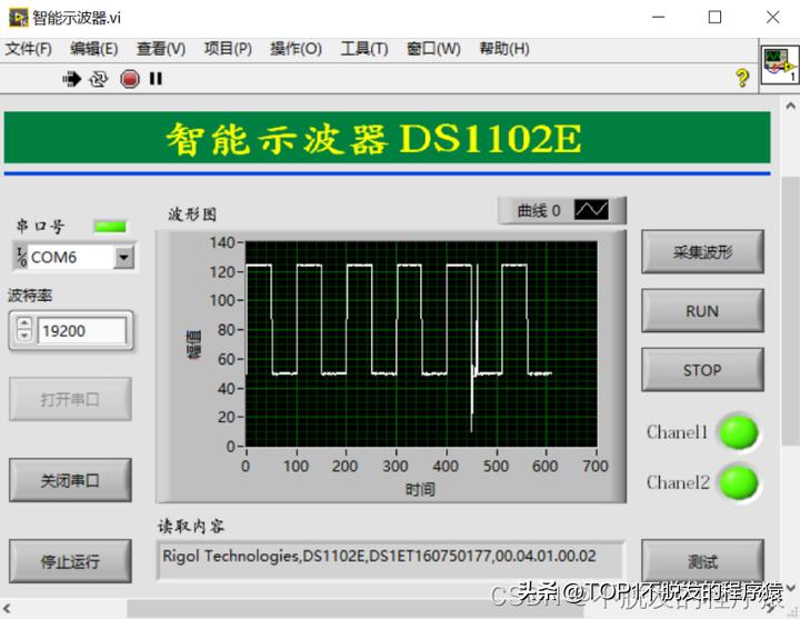 普源精电ds1102e型示波器使用方法,普源示波器ds1202z-e怎样连接电脑