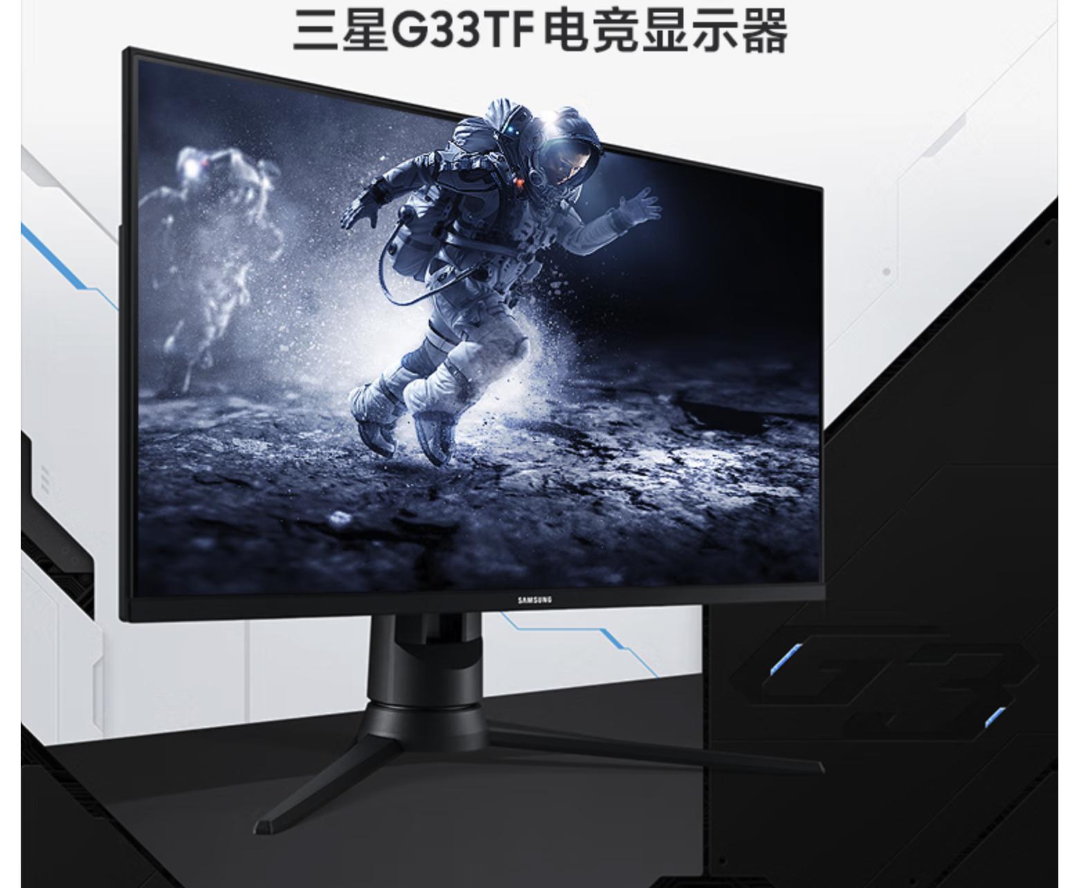 27寸游戏显示器推荐2022排行榜,电竞显示器推荐高性价比618