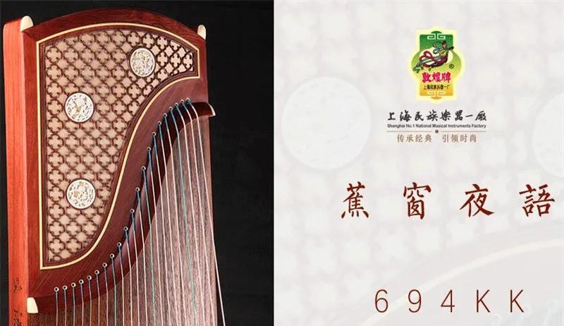 初学者敦煌古筝买什么型号,敦煌古筝双鹤朝阳有几种型号