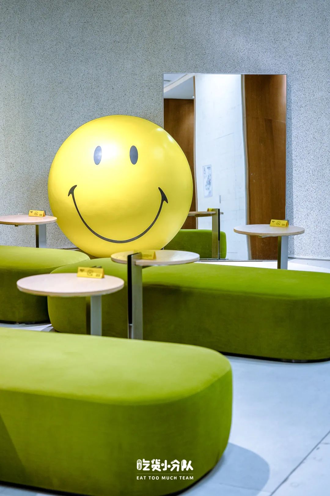 全球首家笑脸奶茶，来朝悦了