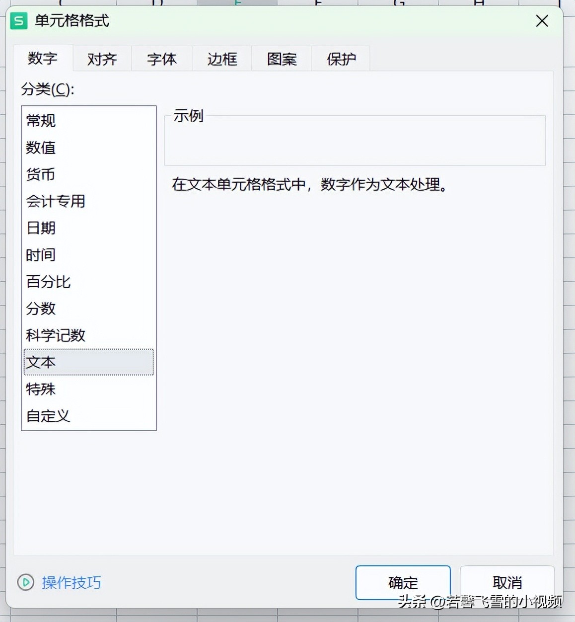 如何在表格中快速的输入序号,怎么在表格里快速输入圆圈序号