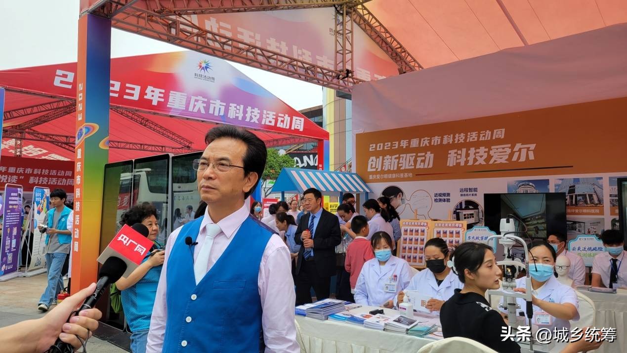 重庆爱尔眼科防控眼镜,近视防控高科技