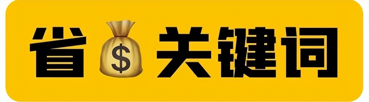 专业教你在1688购真货又便宜,1688省钱购物小技巧