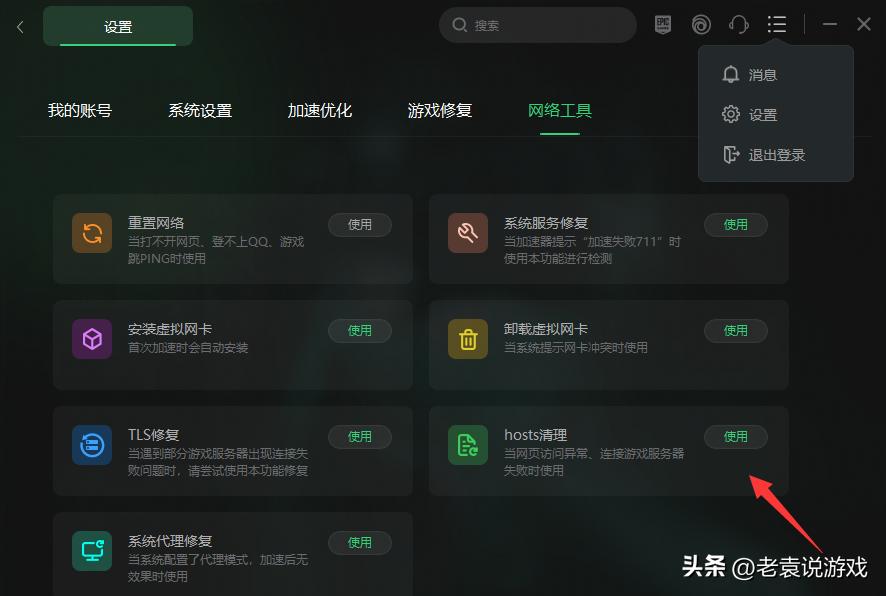 为什么我的超级人类老是掉帧,超级人类掉帧设置