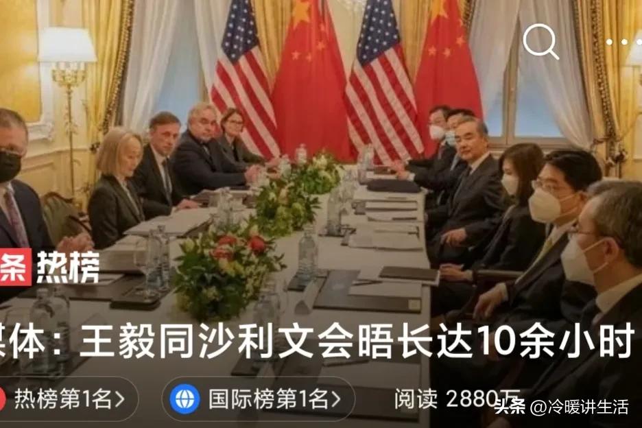 就在刚刚，国内传来新消息，中美举行会晤，值得关注