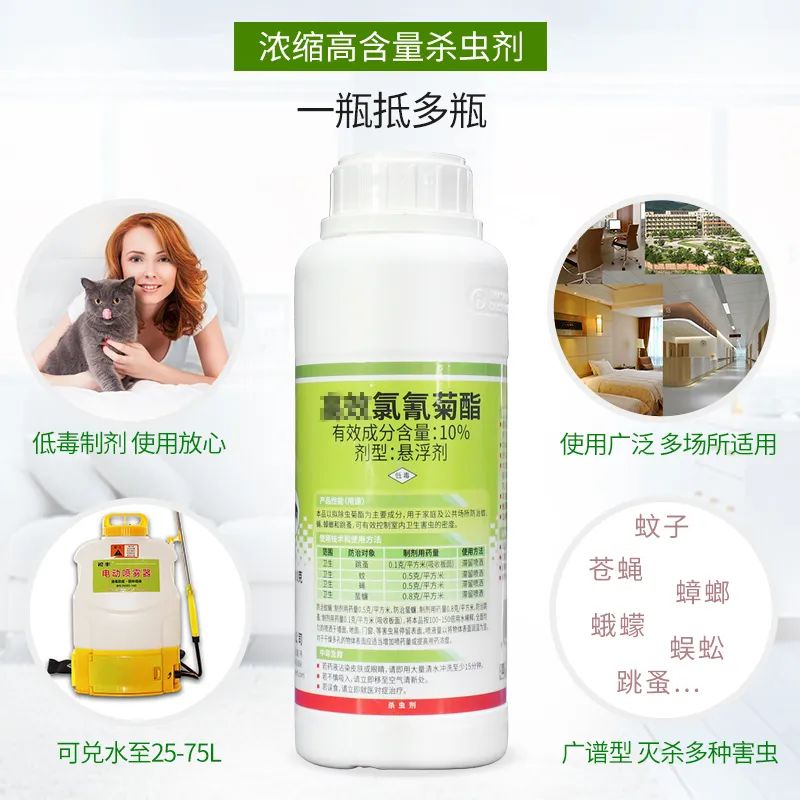 防治隐翅虫用什么农药,隐翅虫咬人后危害