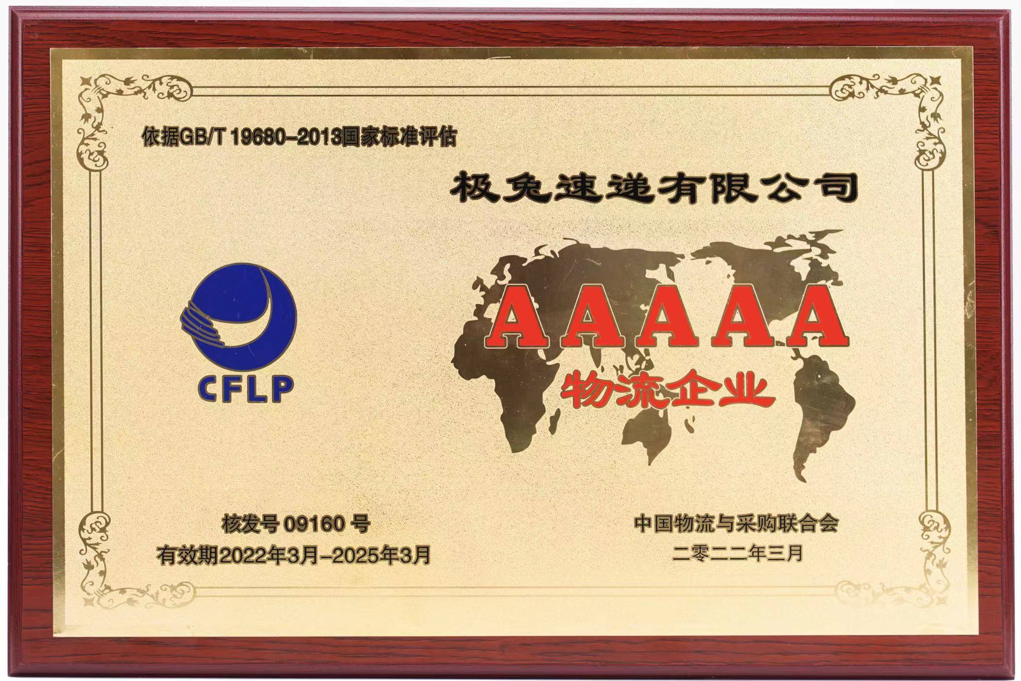 每日优新鲜回应关闭9城业务,每日优鲜回应已修复