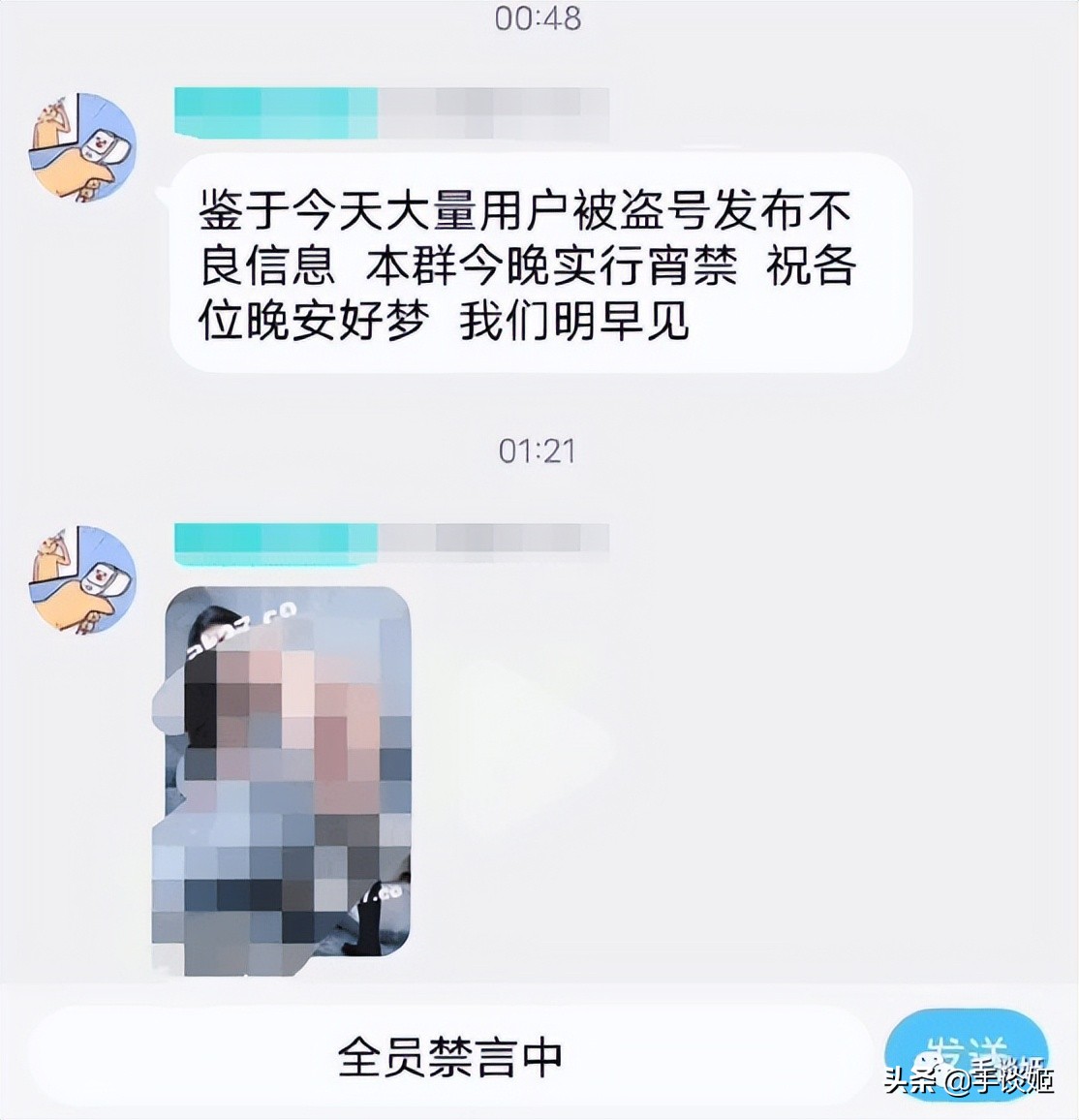 大批QQ号被盗后狂发涩图？网友边哭诉“社死”边疯狂玩梗