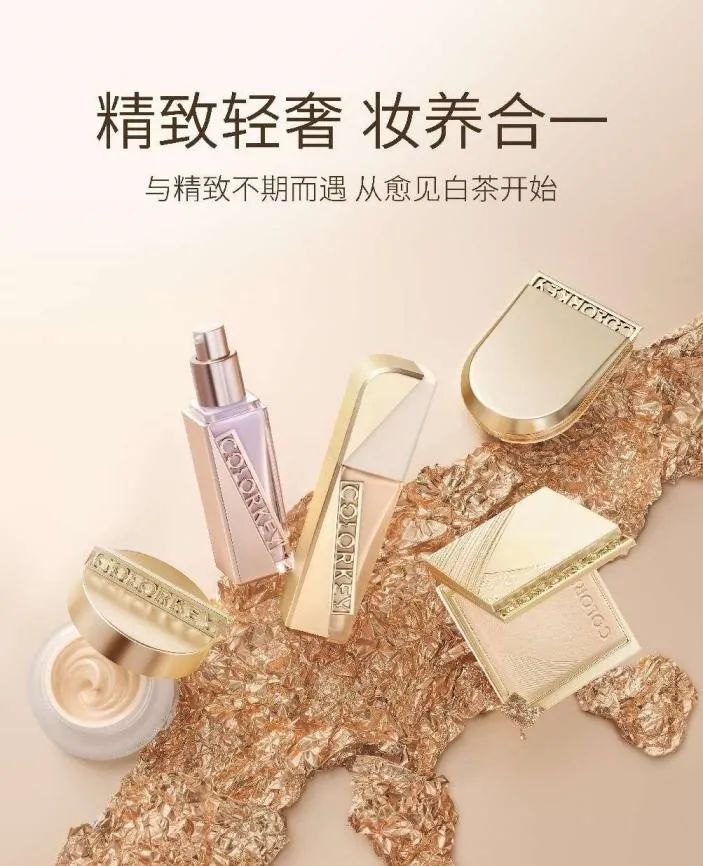 colorkey珂拉琪兔年新品,colorkey珂拉琪冰淇淋礼盒测评