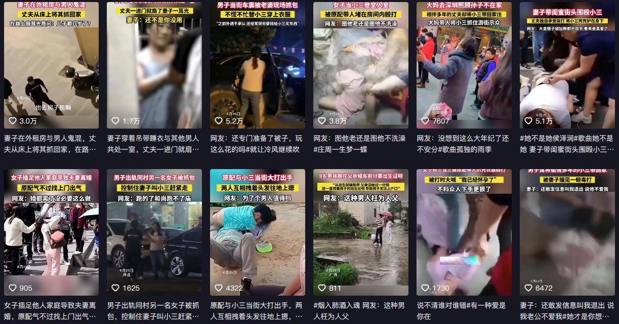 60万粉丝官媒带头造母子黄谣，开局一张图，内容全靠编