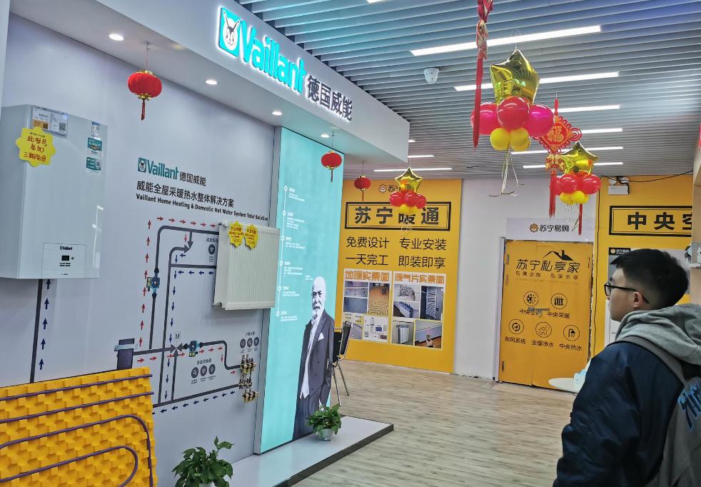 苏宁易购物流模式,苏宁易购客户服务管理项目