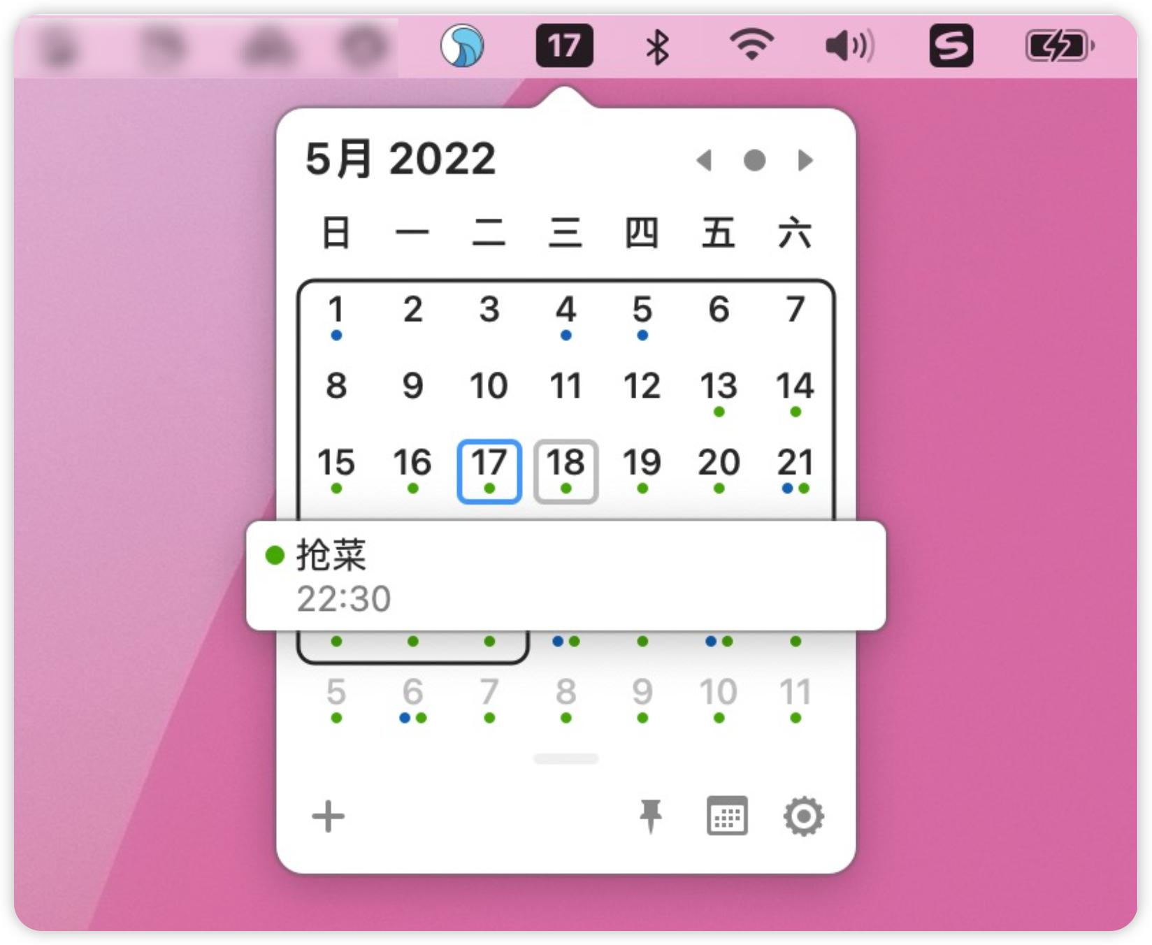 mac宝藏娱乐软件,mac上免费又实用的宝藏级工具app