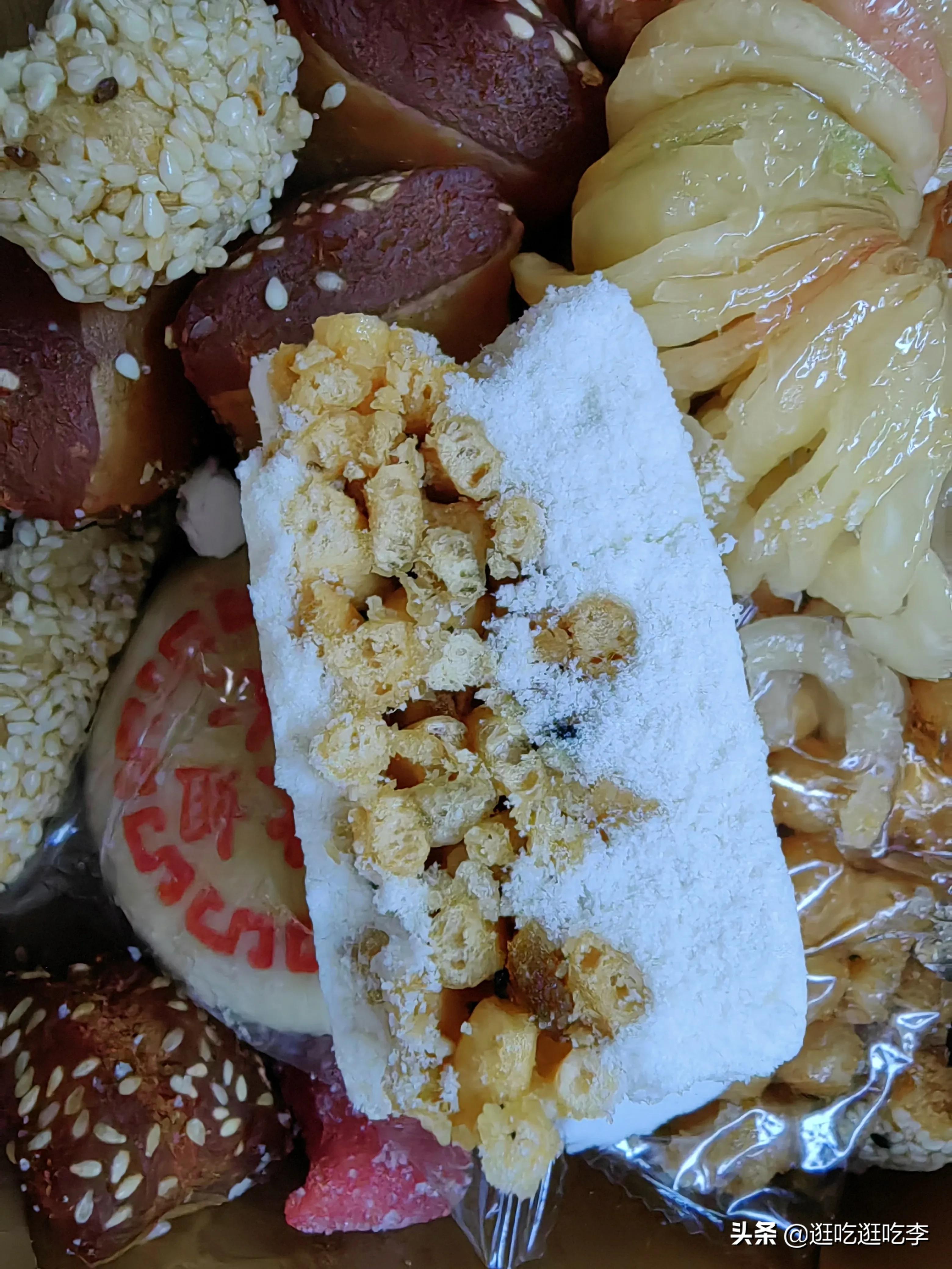 童年糕点八喜果子,八喜果子