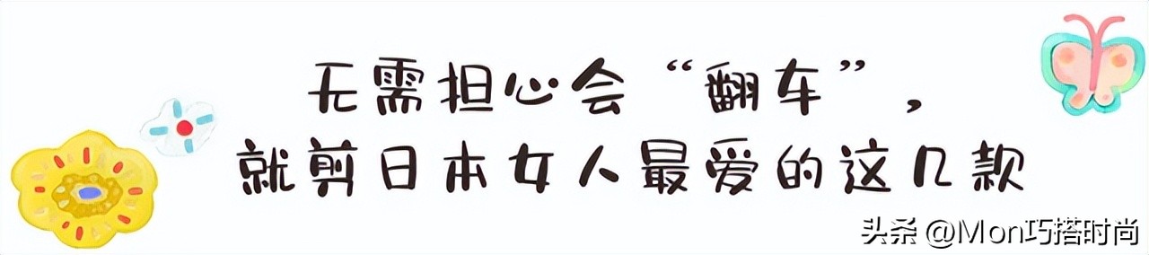 女人超过30岁一定要剪短发,为什么女性年龄大了都剪短发