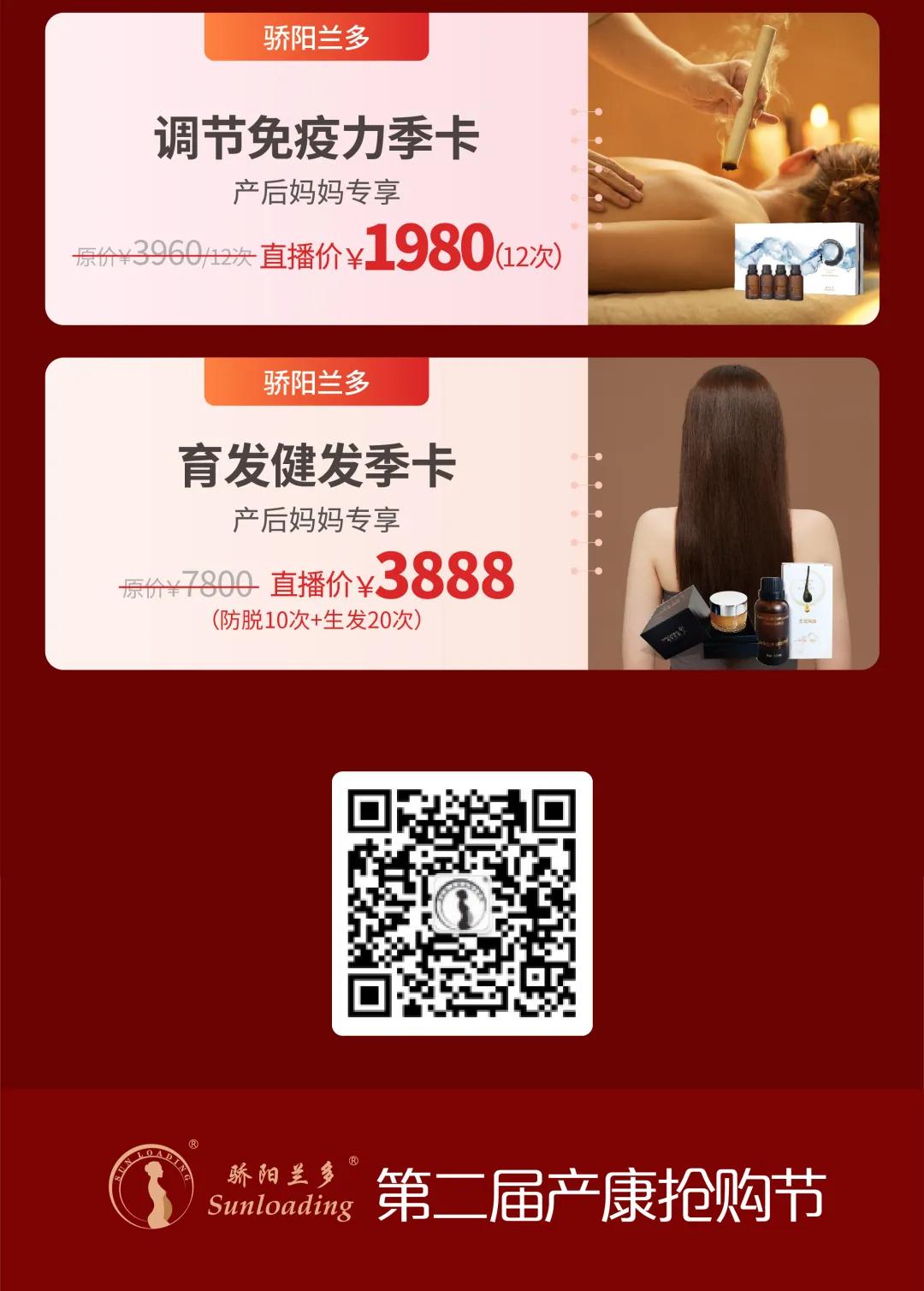 骄阳兰多团购兰州,骄阳兰多美容中心团购优惠