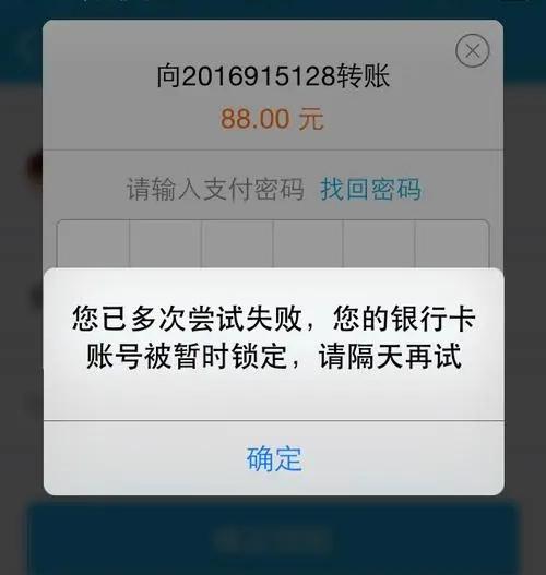 淘宝银行反馈此卡不可用怎么解决,支付宝显示银行反馈此卡不可用