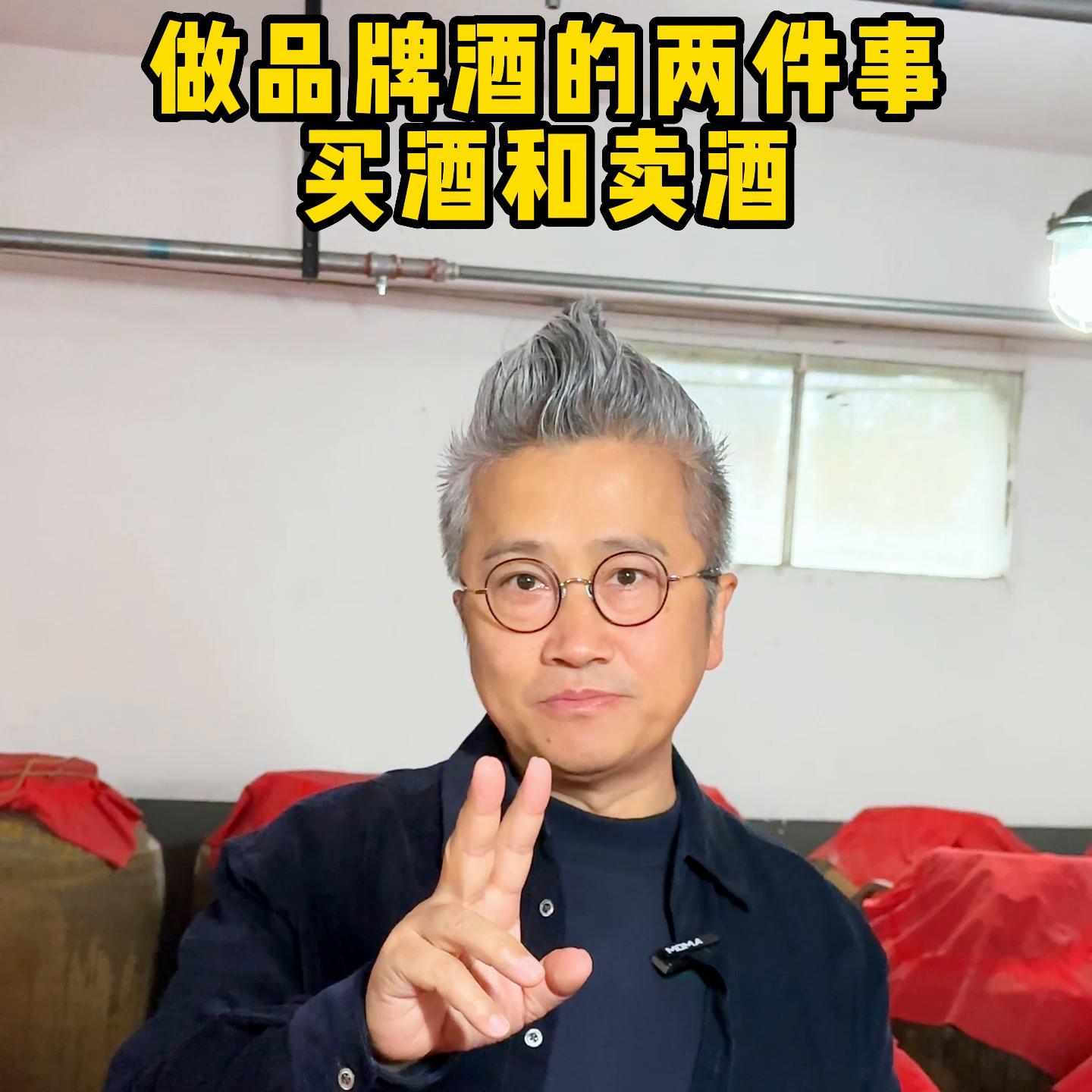 卖酒创业的故事 (做酒的创业模式)