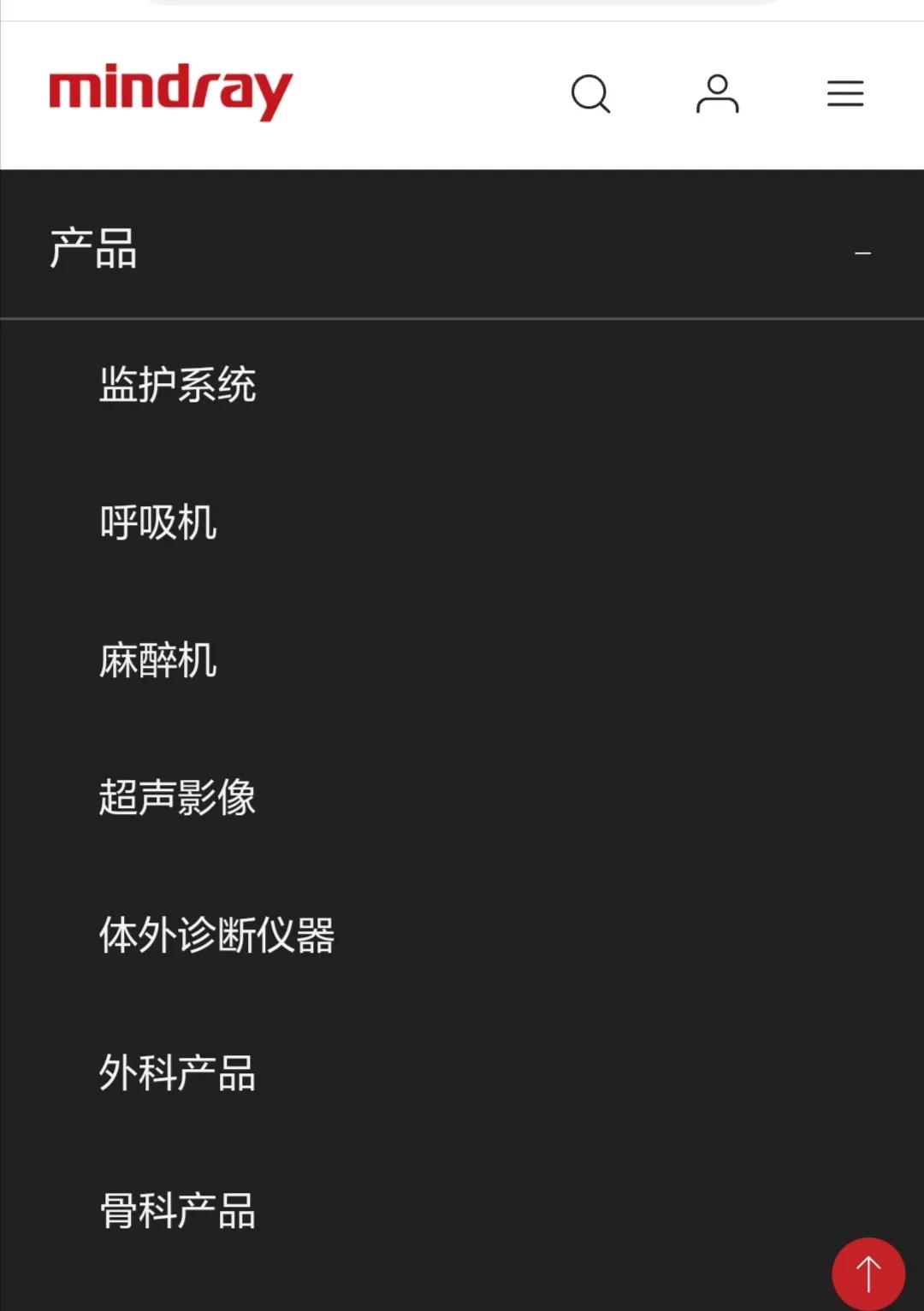 深圳迈瑞好还是华星光电好呢,深圳迈瑞医疗和鹏瑞集团