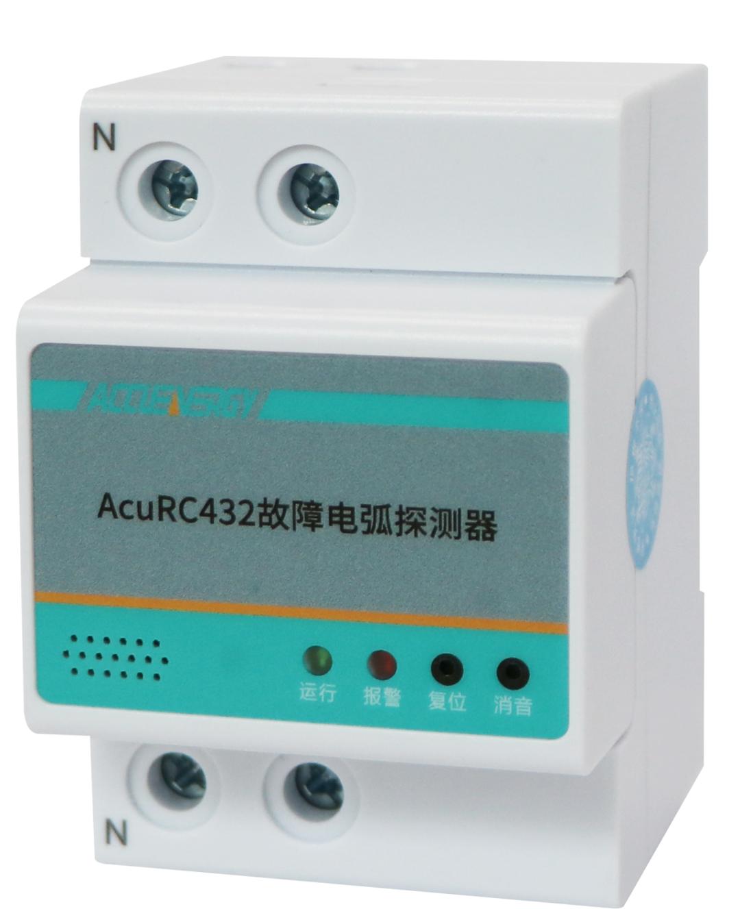 故障电弧探测器需要接485线吗,故障电弧探测器用在什么空间