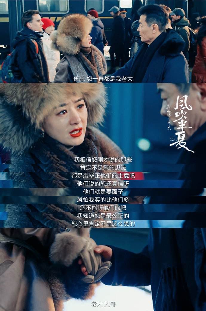 风吹半夏不过是人生的一半,风吹半夏有多励志