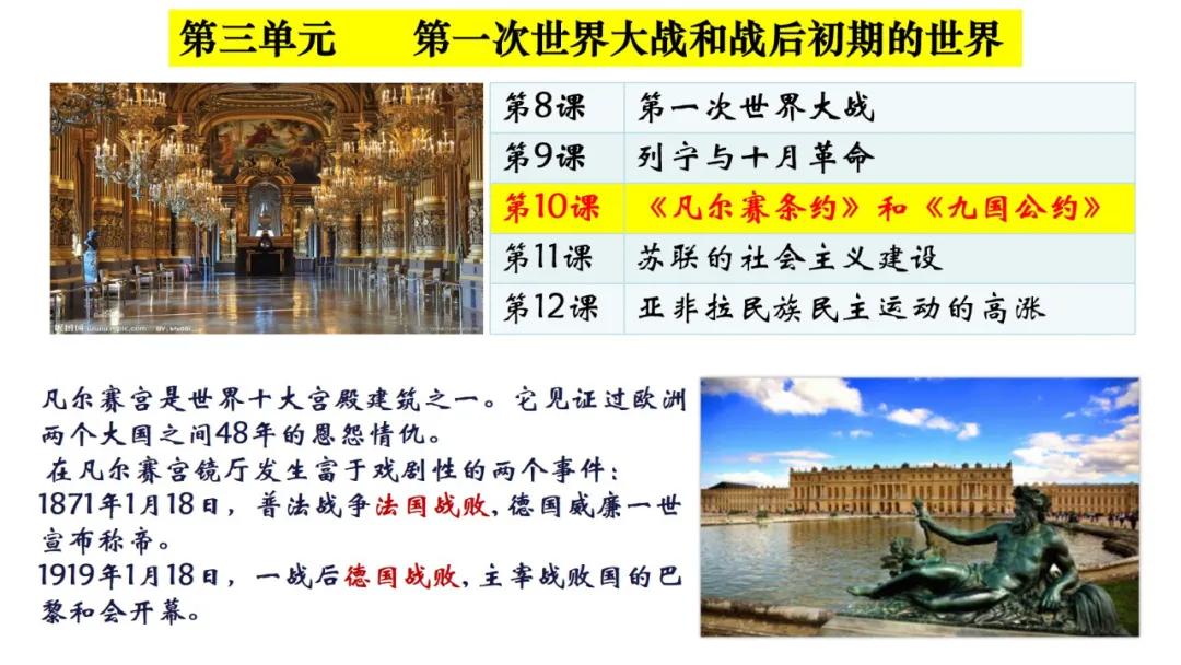 人教版七年级历史1-6单元思维导图,2018部编版七下历史全册思维导图