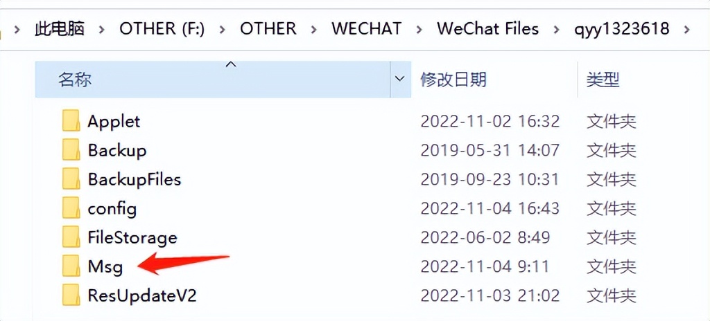 一键导出微信聊天记录,各种软件可以导出微信聊天记录