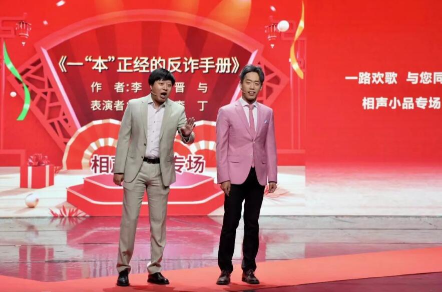 “相声国家队”出手了,两台晚会彰显实力,相声原来可以这么美