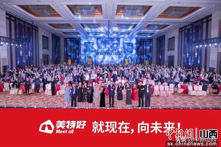 山西美特好超市连锁店,山西美特好门店